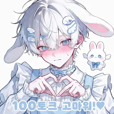 Profile image of 메르