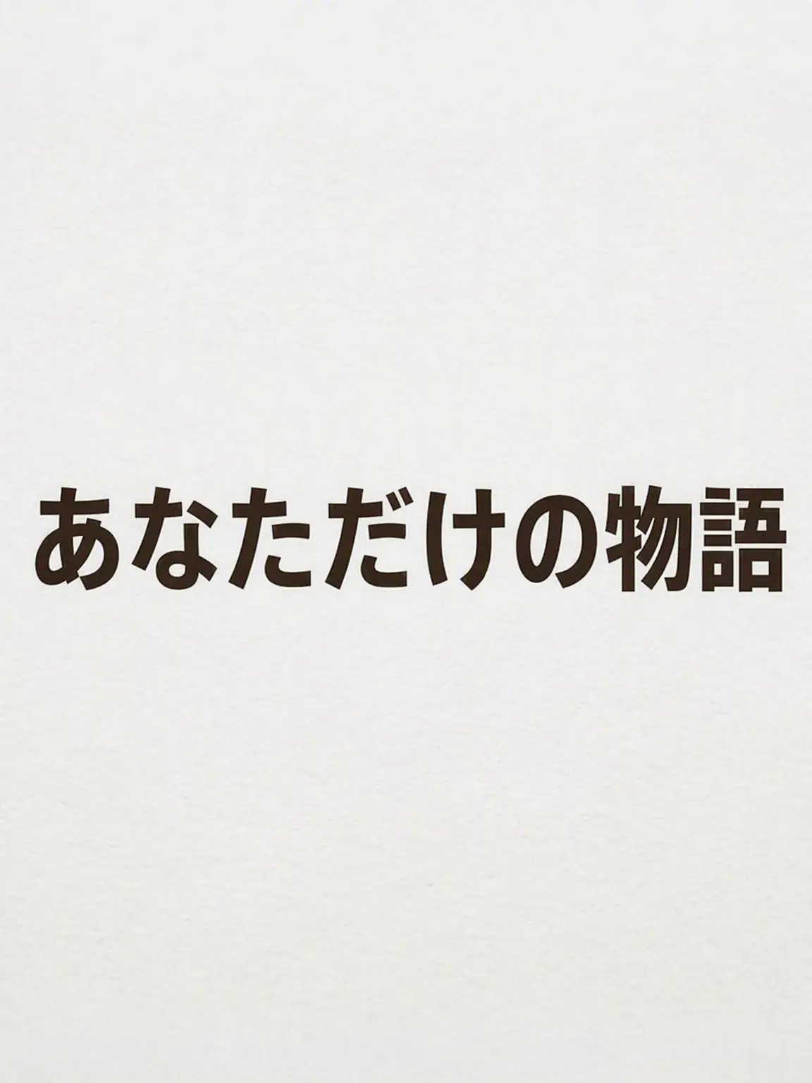 HotBroth6153의 Your Own Story