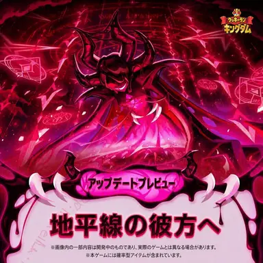Profile image of 暗黒魔女