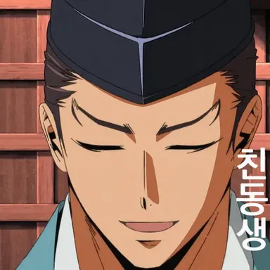 Profile image of 아시카가 타다요시
