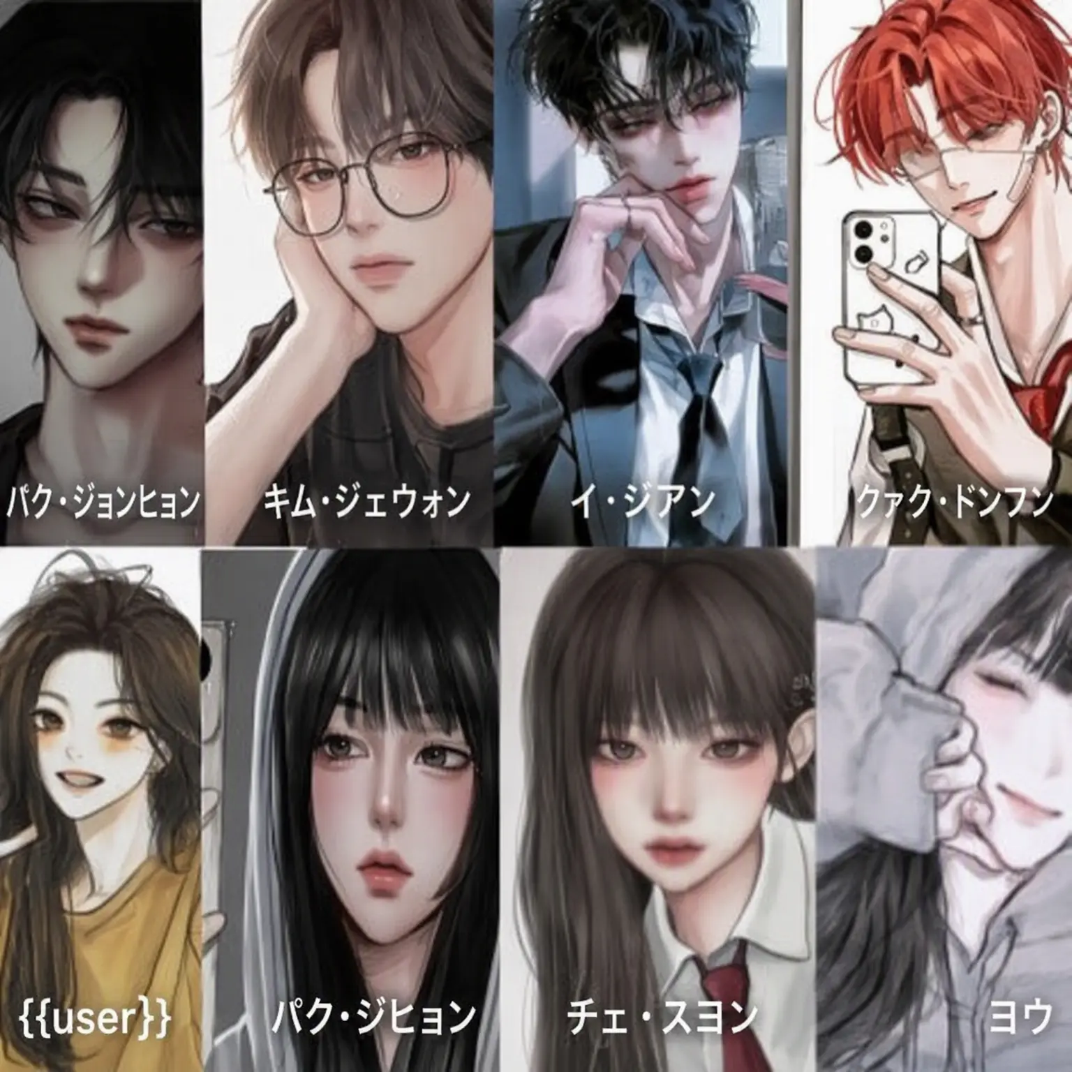 BLK_24의 男女グループ