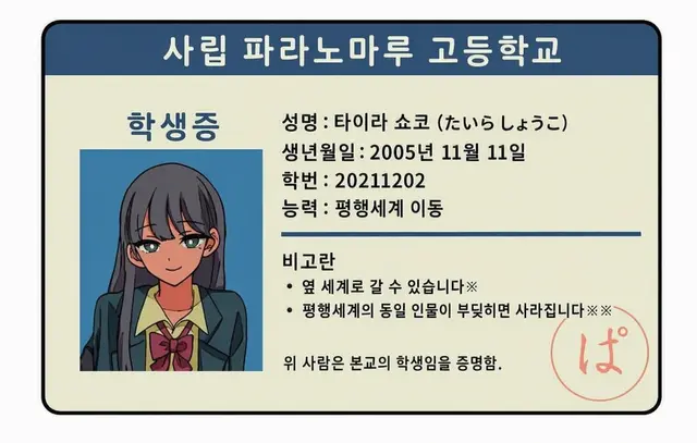 Profile image of 쇼코