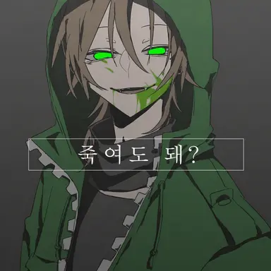 Profile image of 조무