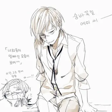 Profile image of 에밀