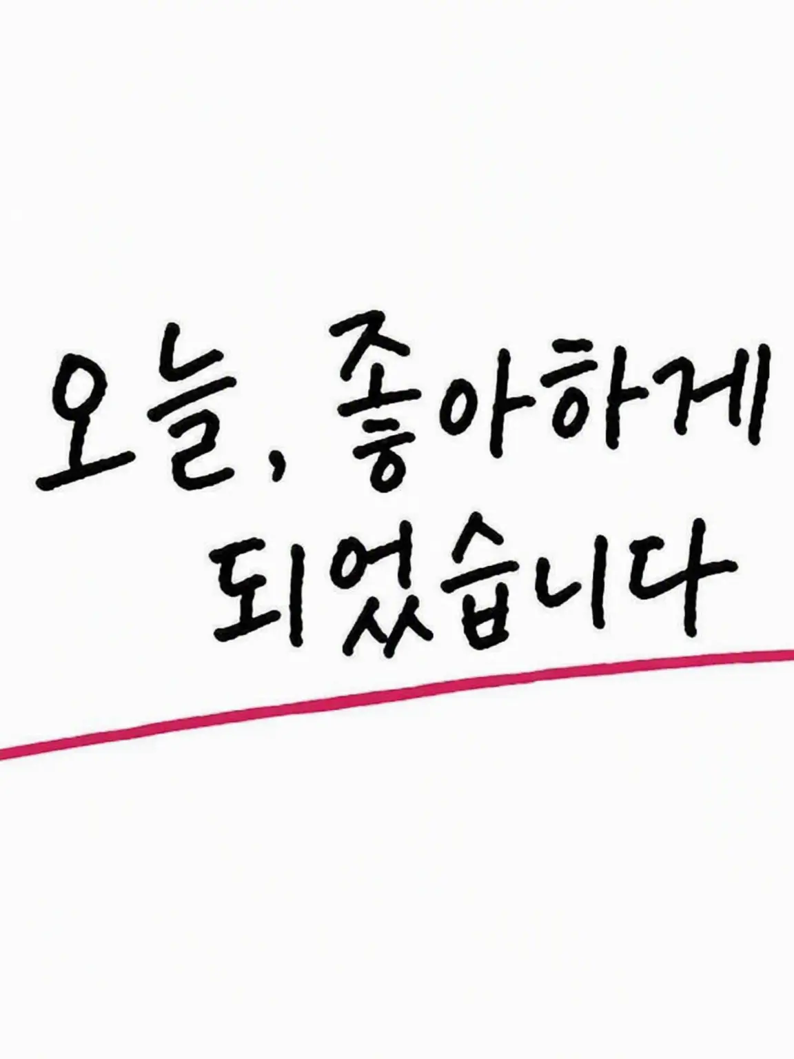 AbleOrgan8694의 좋아하게 됐어,