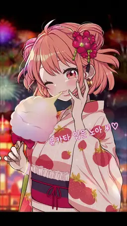 Profile image of 노아