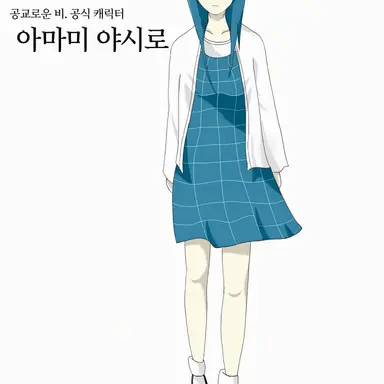 Profile image of 마모