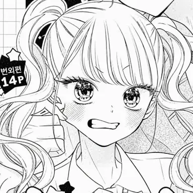 Profile image of 메우