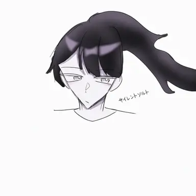 Profile image of サイレントソルト