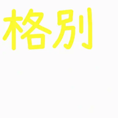 Profile image of カクビョル