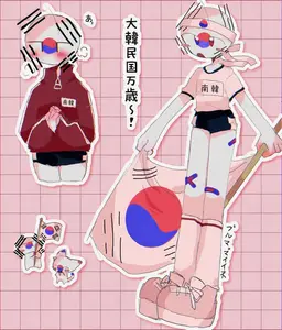 Profile image of 韓国
