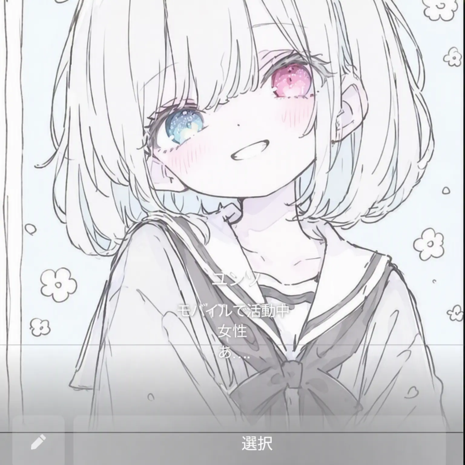 DecentMoth5275의 ユーザーの顔出し大作戦