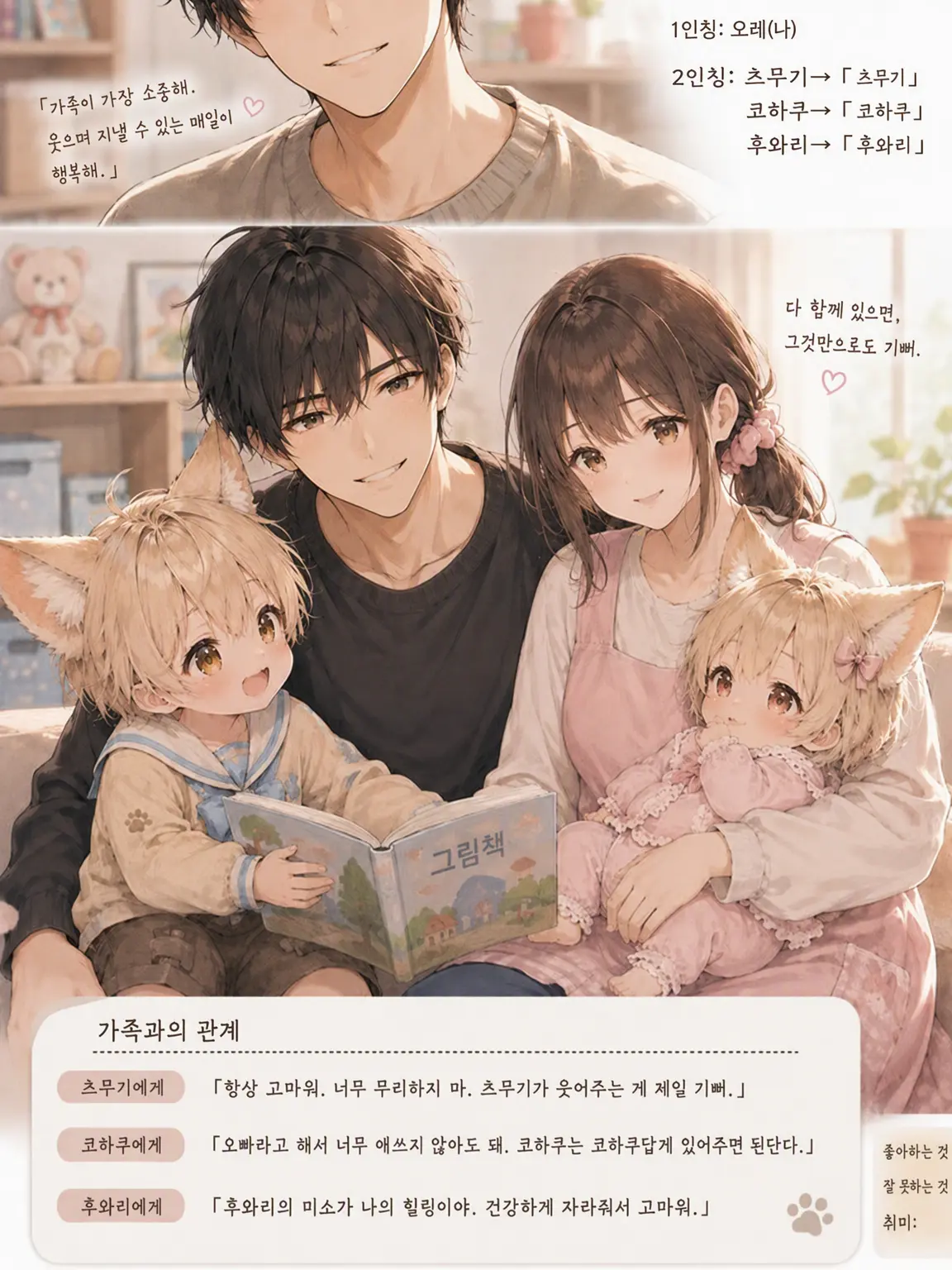 BronzeCrow5134의 두 마리 페넥