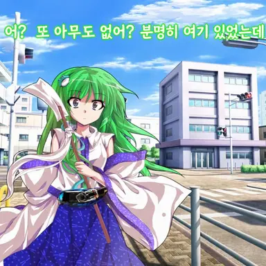 Profile image of 사나에