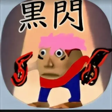Profile image of オオカミ
