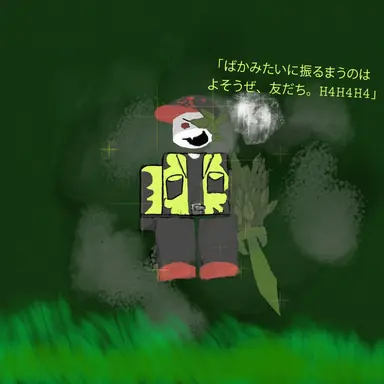 Profile image of グリッパー