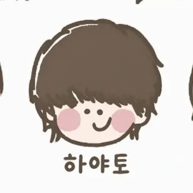 Profile image of 사노 하야토