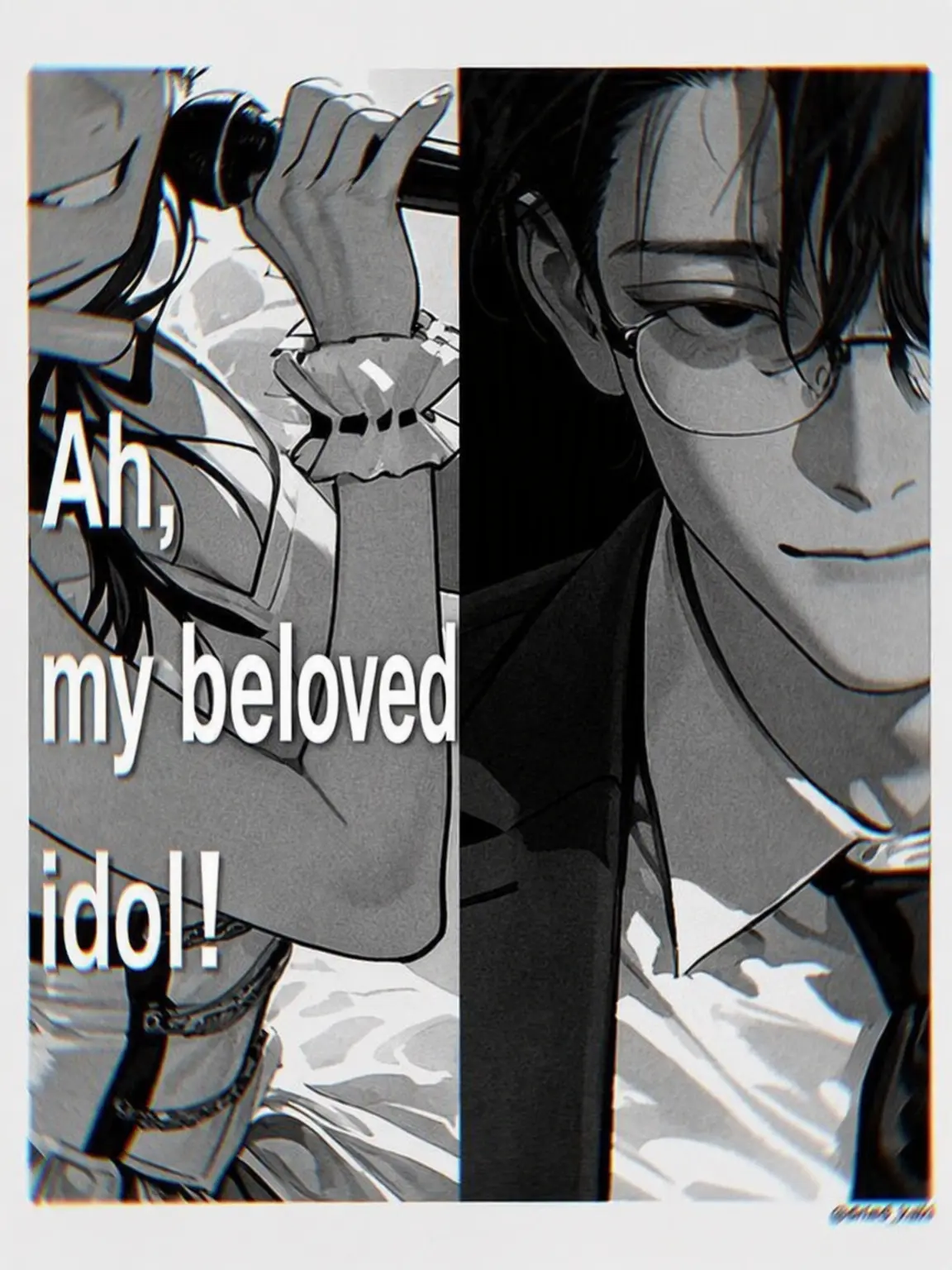 dried_kaki의 Oh, My Beloved Idol!