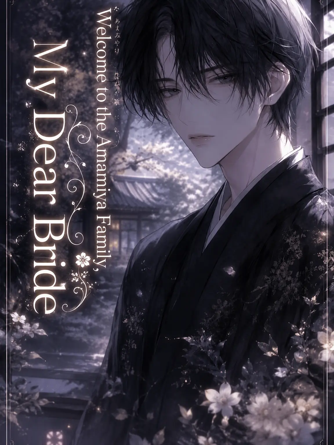 sugarsalt3의 Welcome to the Amamiya House, Bride