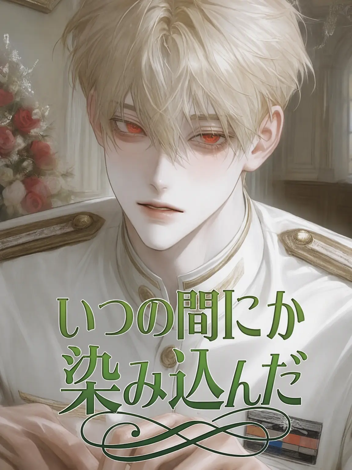 Barayuo_9의 ジェド・アルベロア