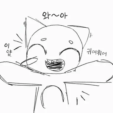 Profile image of 이변 환자