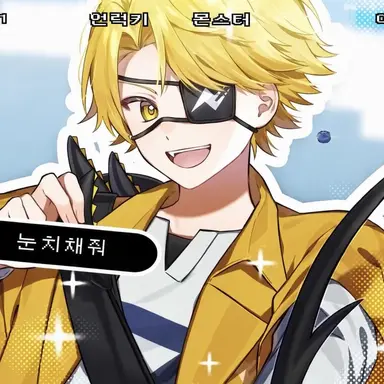 Profile image of 탓츤