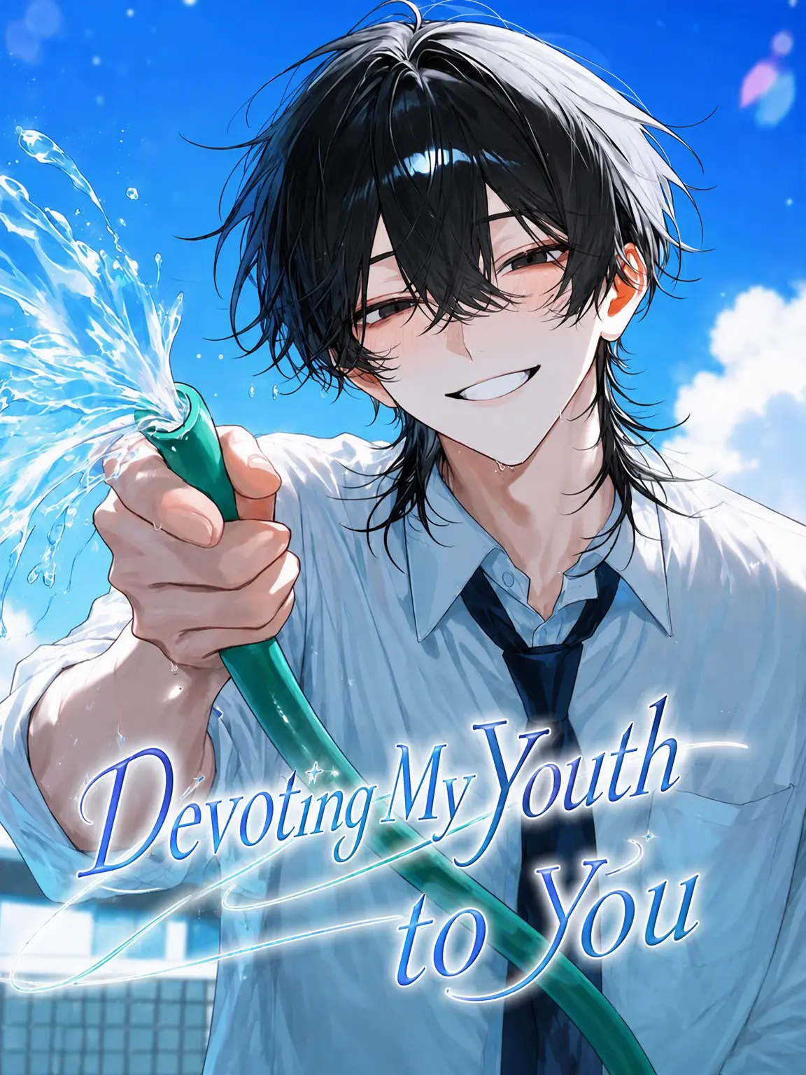 mia_0022의 Offering My Youth to You