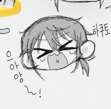 Profile image of 야가미 하쿠토