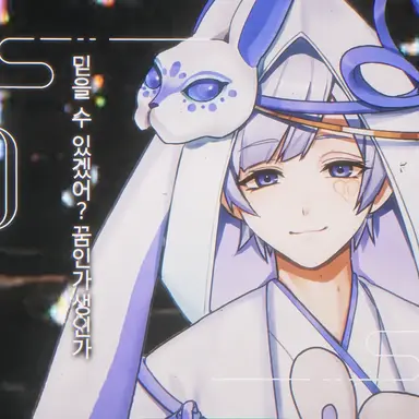 Profile image of 쇼우