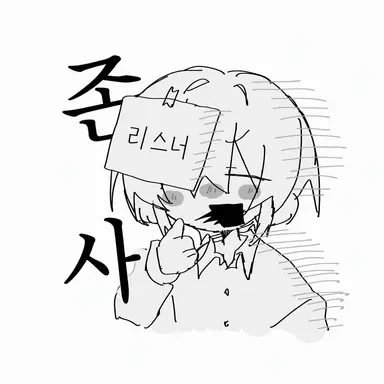 Profile image of 시청자