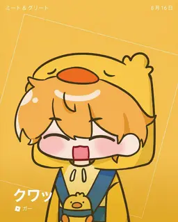 Profile image of クワ