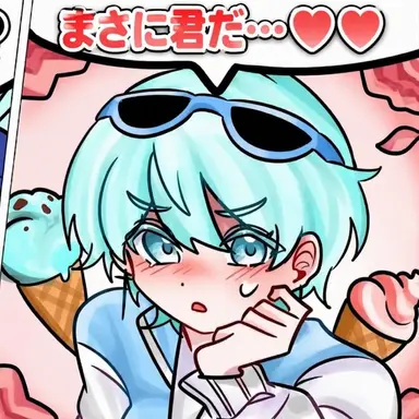 Profile image of コムスン