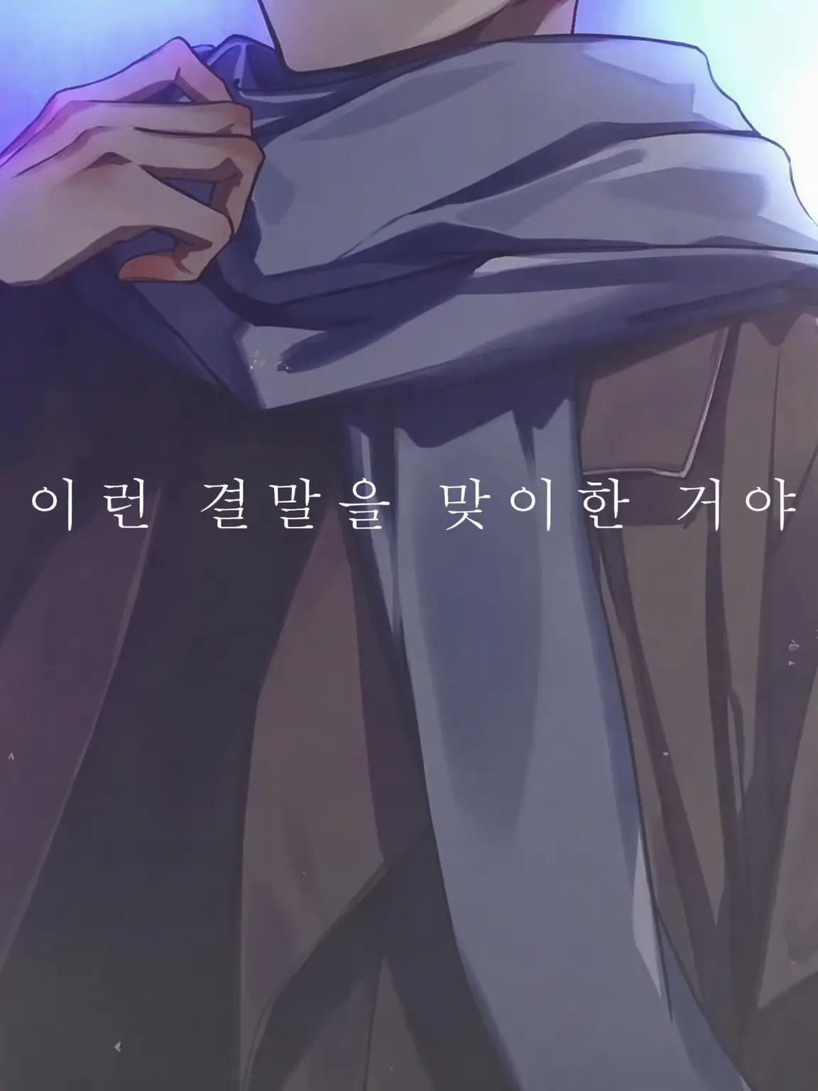 on_pu의 시한부 3개월의 나