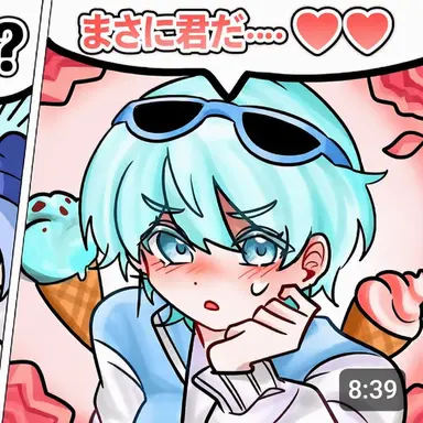 Profile image of コムスン