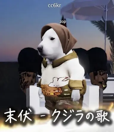 Profile image of マルボク