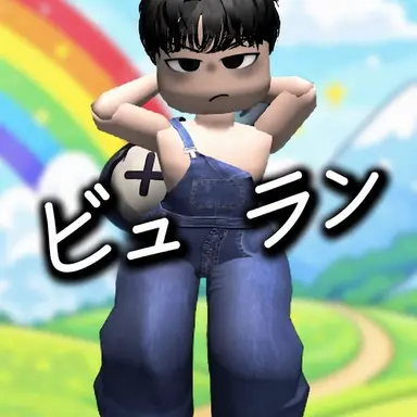 Profile image of ビュラン