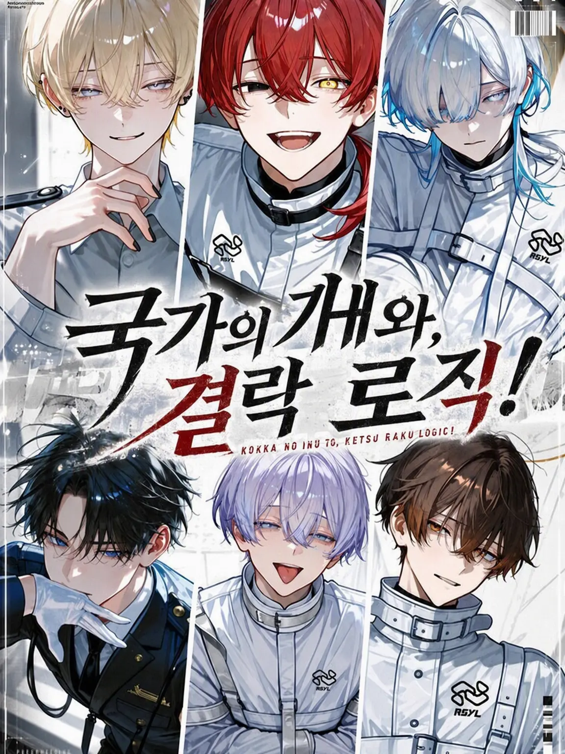 Null___404의 국가의 개와 결락 로직!