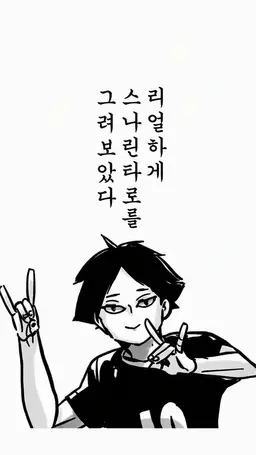 Profile image of 스나 린타로