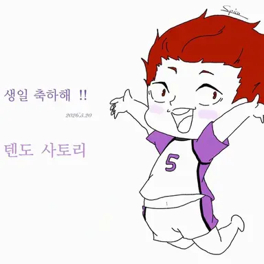 Profile image of 텐도 사토리