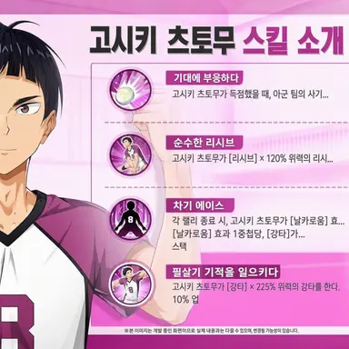 Profile image of 고시키 츠토무
