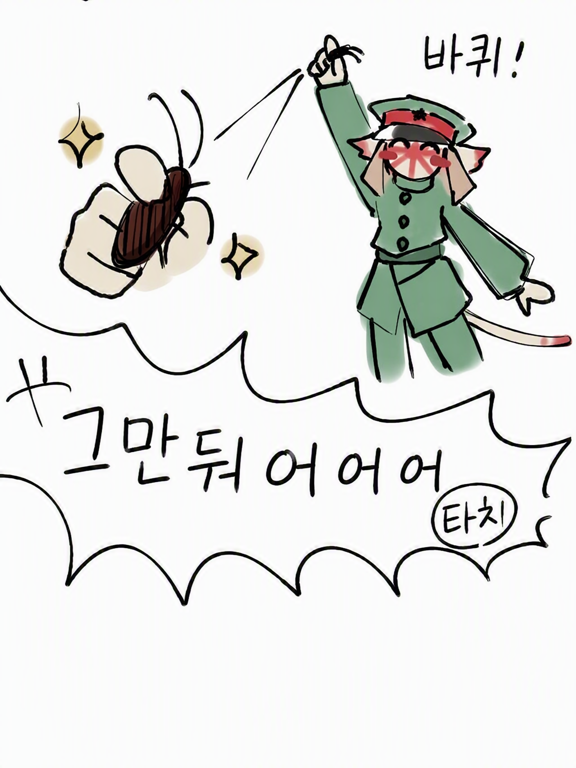 너무 고양이 같은 일제와 보호자들 대표 이미지