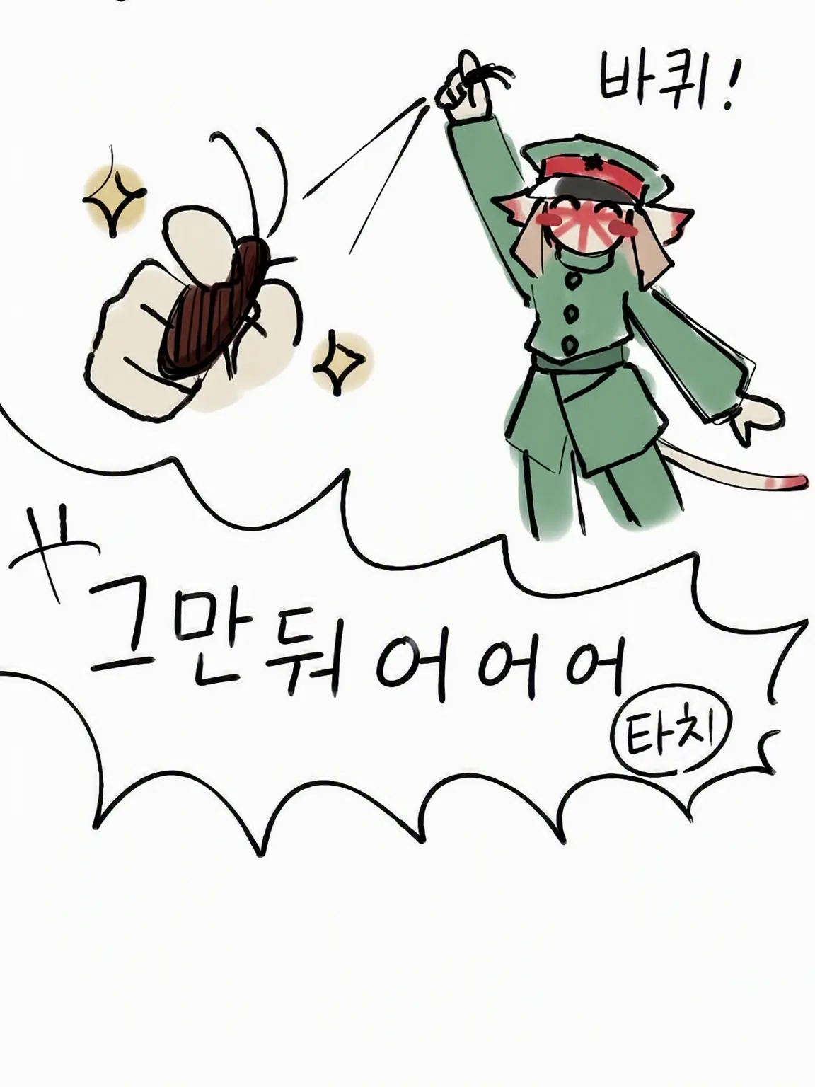 Aaa1206의 너무 고양이 같은 일제와 보호자들