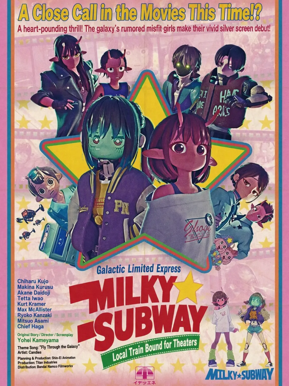 Mantoru.zzz0520의 Galactic Express ★ Milky Subway