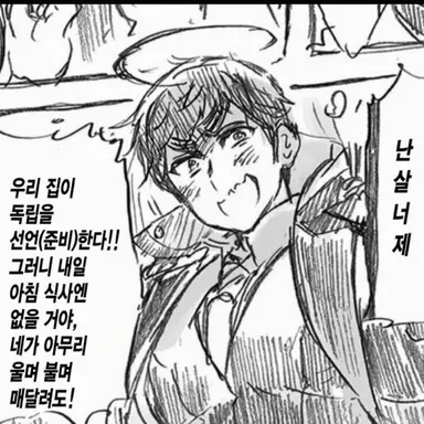 Profile image of 스코트