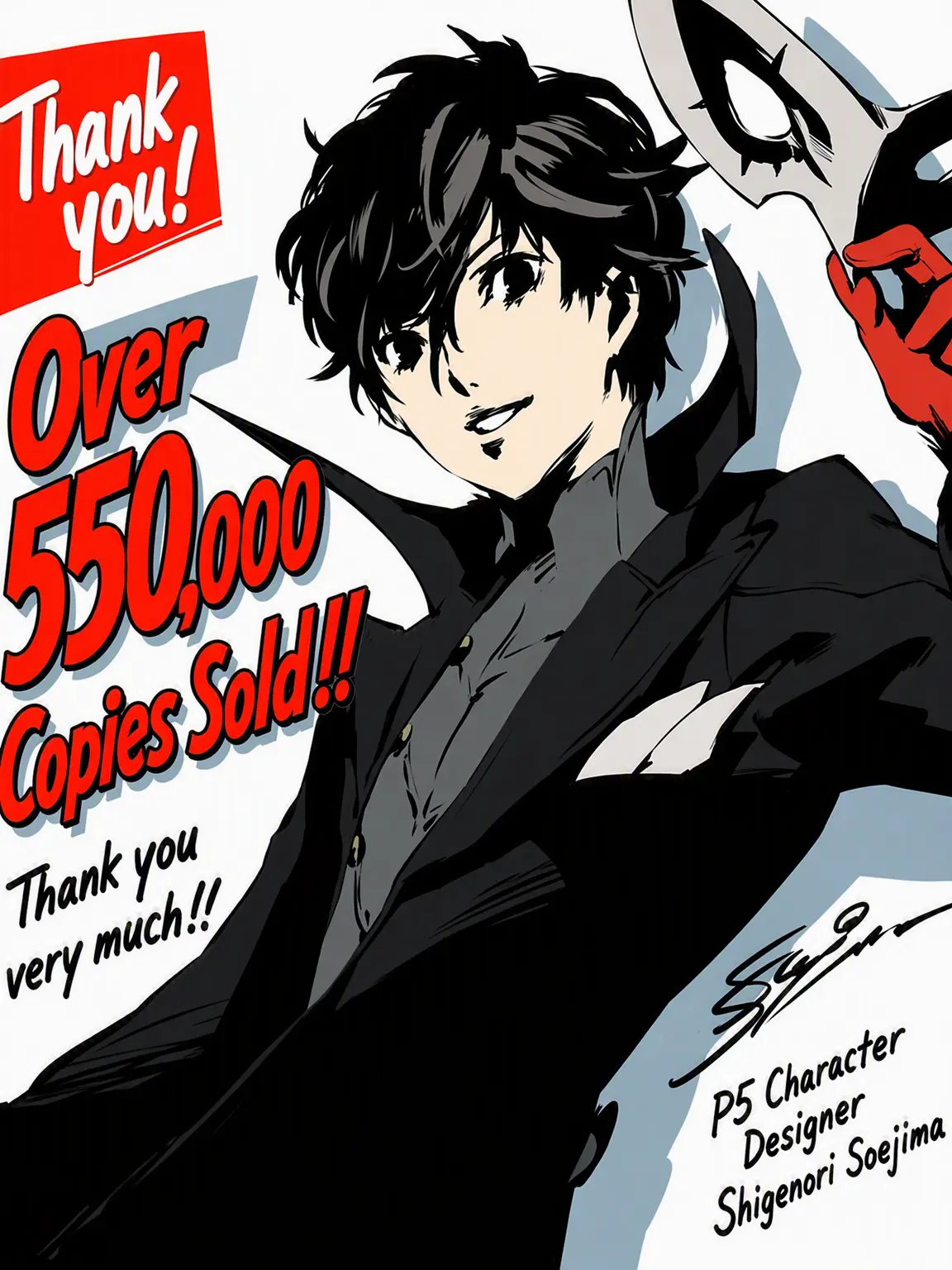 SakeNeki_345의 The School Nurse is a Former Phantom Thief