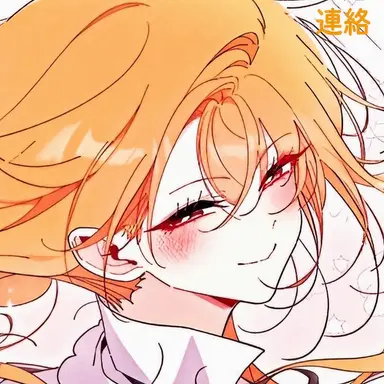 Profile image of ラビ
