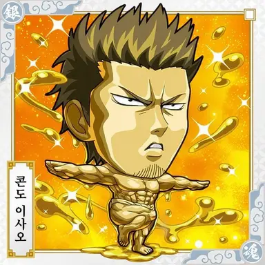 Profile image of 고리코