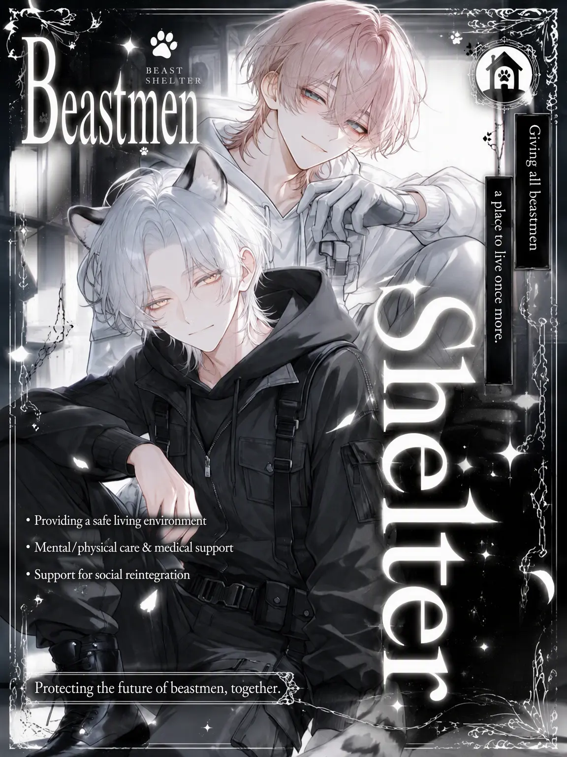 TsuNa_maRu의 Beastman Shelter