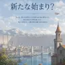 Profile image of 新しい始まり。