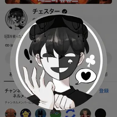 Profile image of チェスター